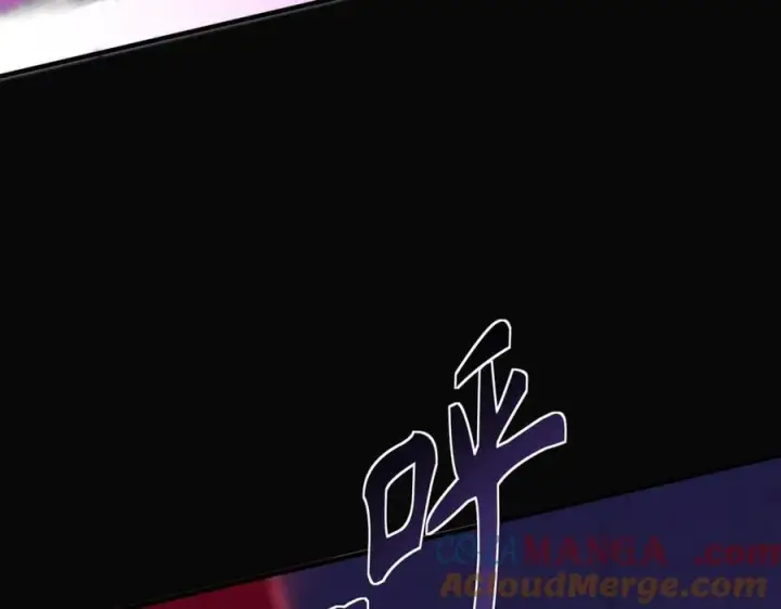 漫画《SSS级超越常理的圣骑士》第81话 魅魔标本？（上）第53张图