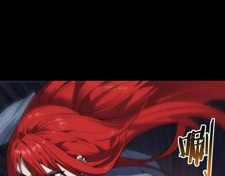 漫画《SSS级超越常理的圣骑士》第81话 魅魔标本？（上）第78张图