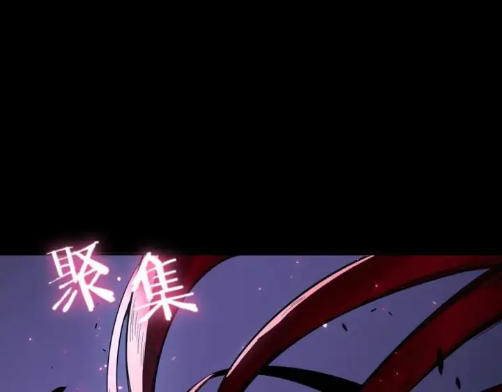 漫画《SSS级超越常理的圣骑士》第81话 魅魔标本？（上）第91张图