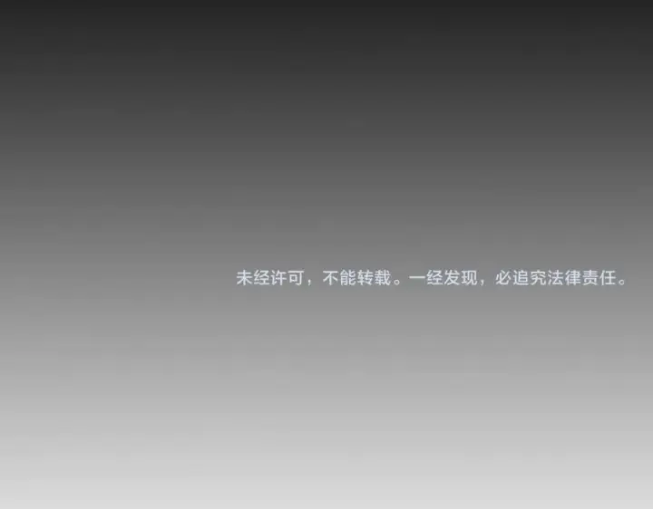 漫画《SSS级超越常理的圣骑士》第82话 魅魔标本？（下）第172张图