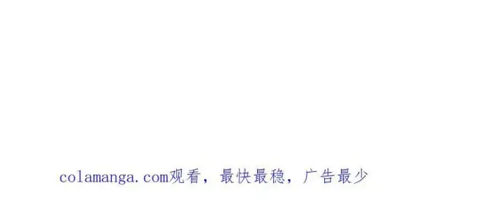 漫画《SSS级超越常理的圣骑士》第82话 魅魔标本？（下）第178张图