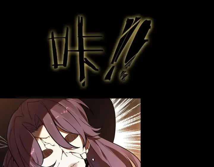 漫画《SSS级超越常理的圣骑士》第82话 魅魔标本？（下）第75张图