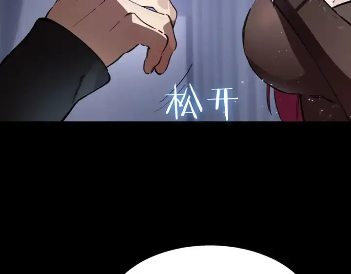 漫画《SSS级超越常理的圣骑士》第83话 冰龙渊第12张图