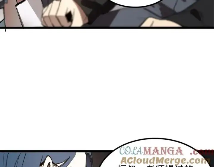 漫画《SSS级超越常理的圣骑士》第83话 冰龙渊第121张图