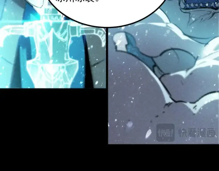 漫画《SSS级超越常理的圣骑士》第83话 冰龙渊第128张图