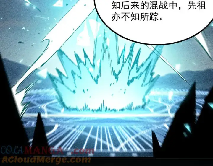 漫画《SSS级超越常理的圣骑士》第83话 冰龙渊第145张图