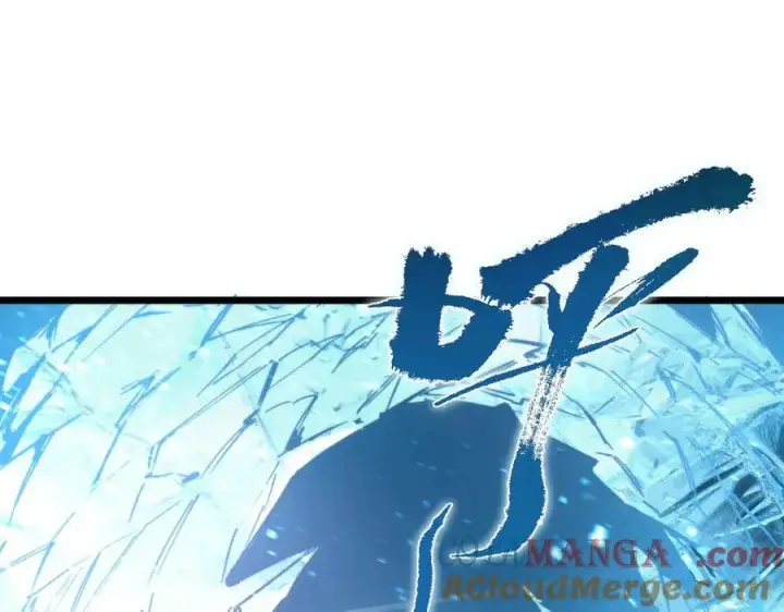 漫画《SSS级超越常理的圣骑士》第83话 冰龙渊第149张图
