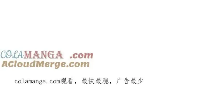漫画《SSS级超越常理的圣骑士》第83话 冰龙渊第185张图