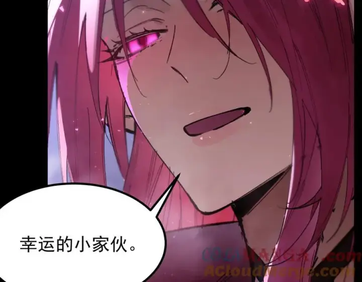 漫画《SSS级超越常理的圣骑士》第83话 冰龙渊第21张图