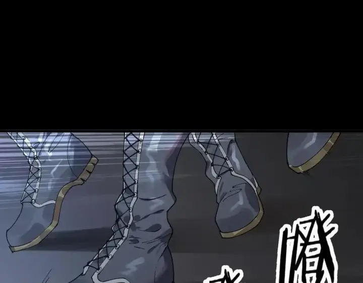 漫画《SSS级超越常理的圣骑士》第83话 冰龙渊第62张图