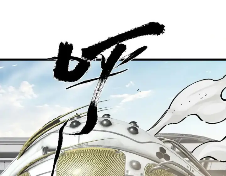 漫画《SSS级超越常理的圣骑士》第83话 冰龙渊第80张图