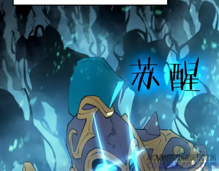 漫画《SSS级超越常理的圣骑士》第84话 冰龙·霜牙（上）第117张图