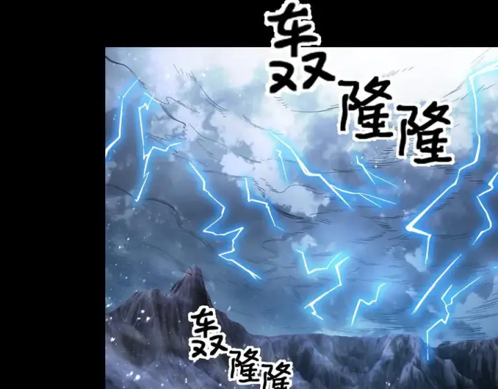 漫画《SSS级超越常理的圣骑士》第84话 冰龙·霜牙（上）第128张图