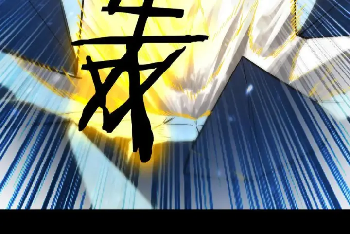 漫画《SSS级超越常理的圣骑士》第84话 冰龙·霜牙（上）第138张图