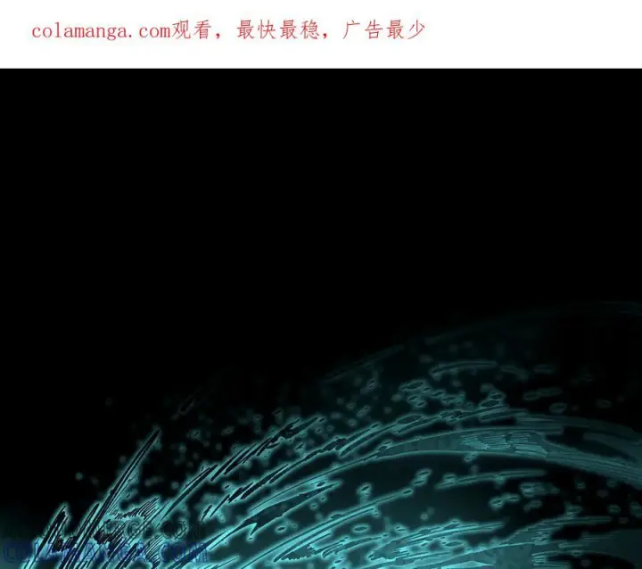 漫画《SSS级超越常理的圣骑士》第84话 冰龙·霜牙（上）第171张图