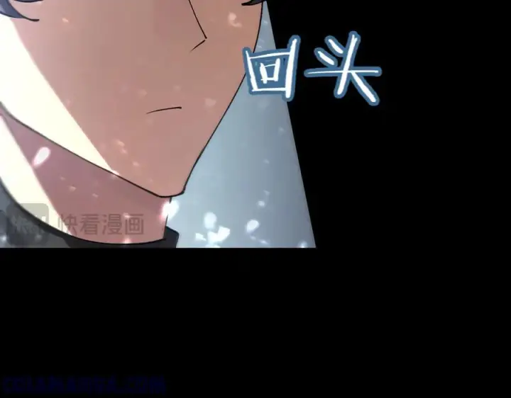 漫画《SSS级超越常理的圣骑士》第84话 冰龙·霜牙（上）第81张图