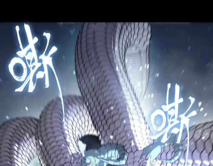 漫画《SSS级超越常理的圣骑士》第84话 冰龙·霜牙（上）第82张图