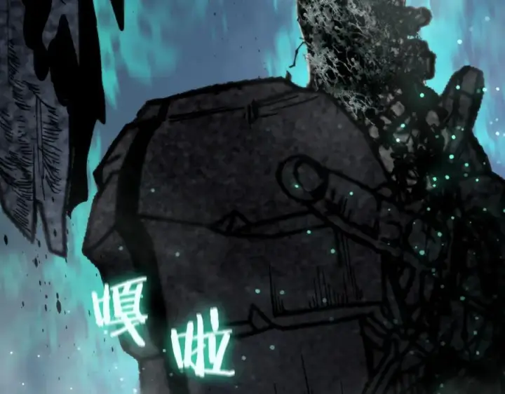 漫画《SSS级超越常理的圣骑士》第84话 冰龙·霜牙（中）第10张图