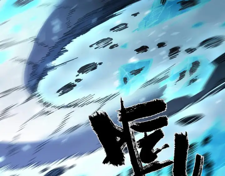 漫画《SSS级超越常理的圣骑士》第84话 冰龙·霜牙（中）第110张图