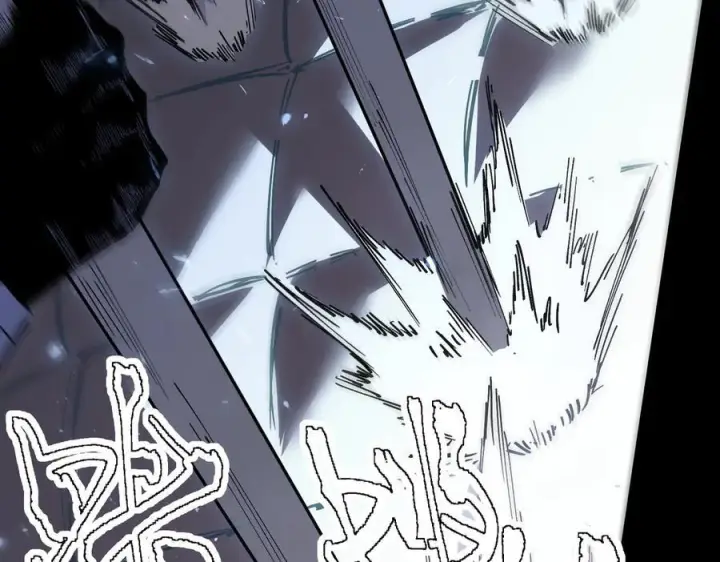 漫画《SSS级超越常理的圣骑士》第84话 冰龙·霜牙（中）第119张图