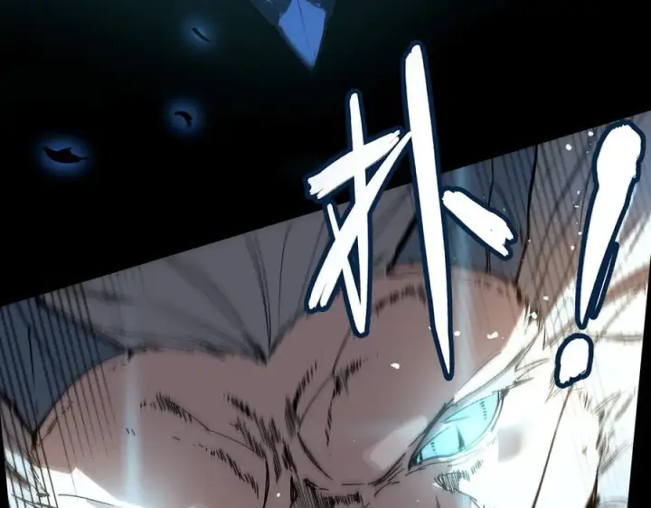 漫画《SSS级超越常理的圣骑士》第84话 冰龙·霜牙（中）第144张图