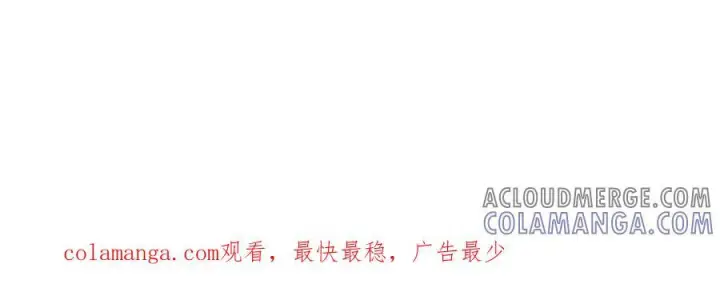 漫画《SSS级超越常理的圣骑士》第84话 冰龙·霜牙（中）第205张图