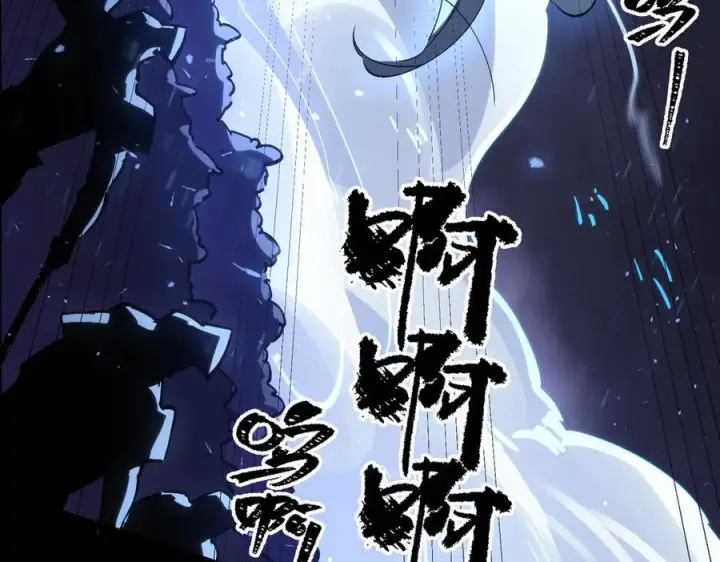 漫画《SSS级超越常理的圣骑士》第85话 冰龙·霜牙（中）第116张图