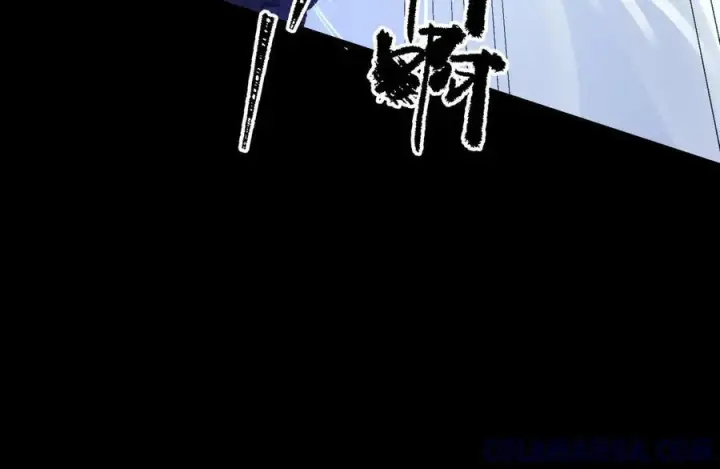 漫画《SSS级超越常理的圣骑士》第85话 冰龙·霜牙（中）第117张图