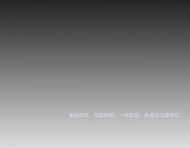 漫画《SSS级超越常理的圣骑士》第85话 冰龙·霜牙（中）第199张图