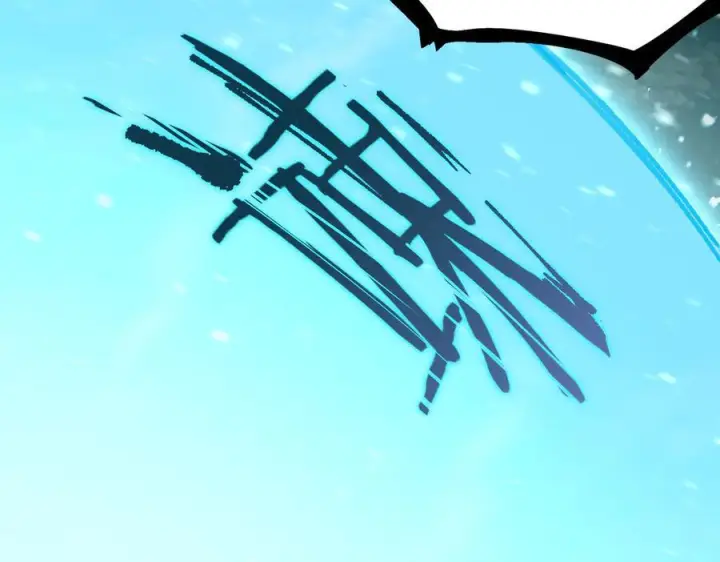 漫画《SSS级超越常理的圣骑士》第86话 冰龙·霜牙（下）第104张图