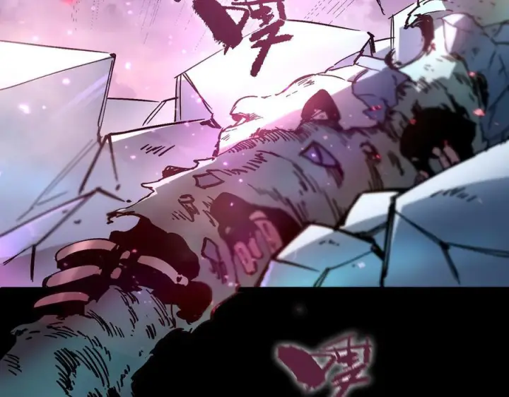 漫画《SSS级超越常理的圣骑士》第86话 冰龙·霜牙（下）第11张图