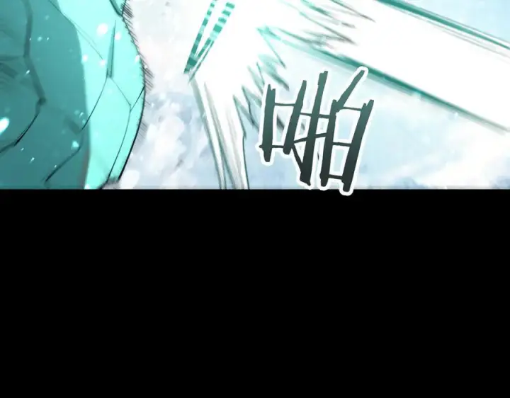 漫画《SSS级超越常理的圣骑士》第86话 冰龙·霜牙（下）第120张图