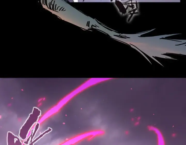 漫画《SSS级超越常理的圣骑士》第86话 冰龙·霜牙（下）第14张图