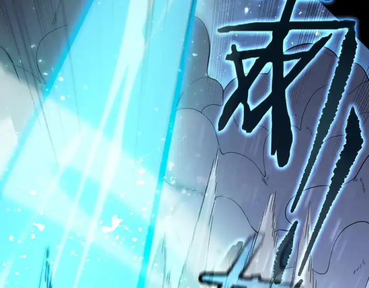 漫画《SSS级超越常理的圣骑士》第86话 冰龙·霜牙（下）第140张图