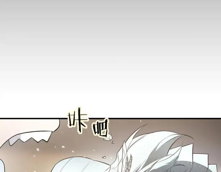 漫画《SSS级超越常理的圣骑士》第86话 冰龙·霜牙（下）第152张图