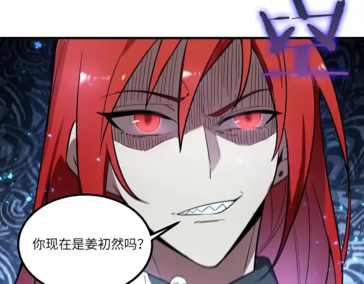 漫画《SSS级超越常理的圣骑士》第86话 冰龙·霜牙（下）第159张图