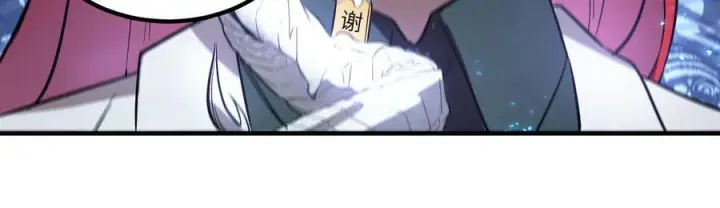 漫画《SSS级超越常理的圣骑士》第86话 冰龙·霜牙（下）第160张图