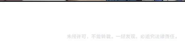 漫画《SSS级超越常理的圣骑士》第86话 冰龙·霜牙（下）第172张图