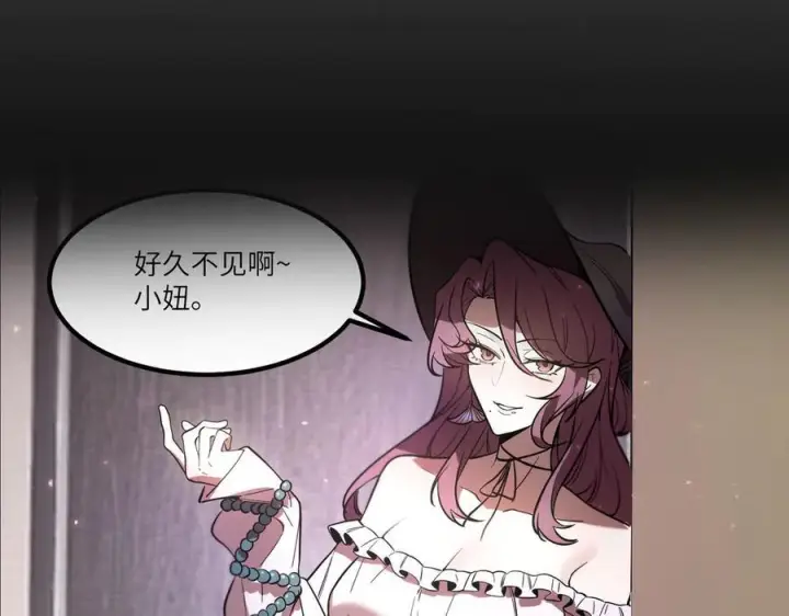 漫画《SSS级超越常理的圣骑士》第86话 冰龙·霜牙（下）第175张图