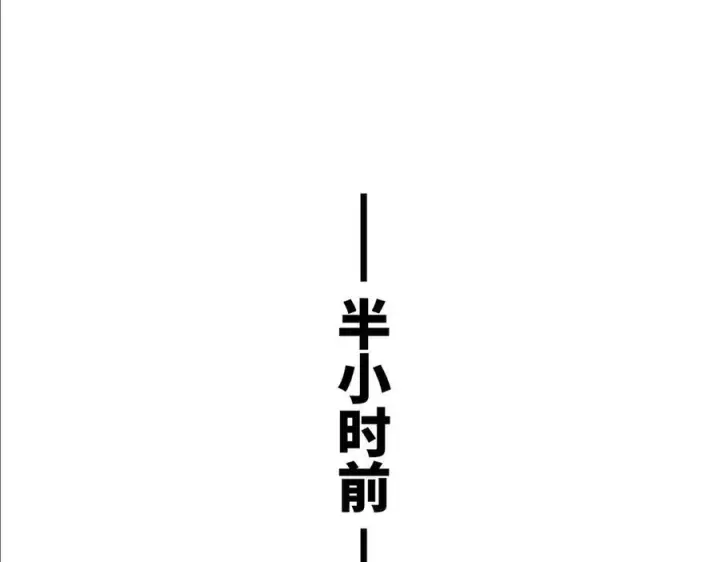 漫画《SSS级超越常理的圣骑士》第86话 冰龙·霜牙（下）第180张图
