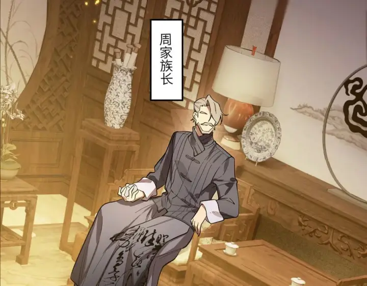 漫画《SSS级超越常理的圣骑士》第86话 冰龙·霜牙（下）第182张图