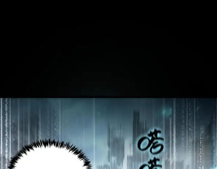 漫画《SSS级超越常理的圣骑士》第86话 冰龙·霜牙（下）第24张图