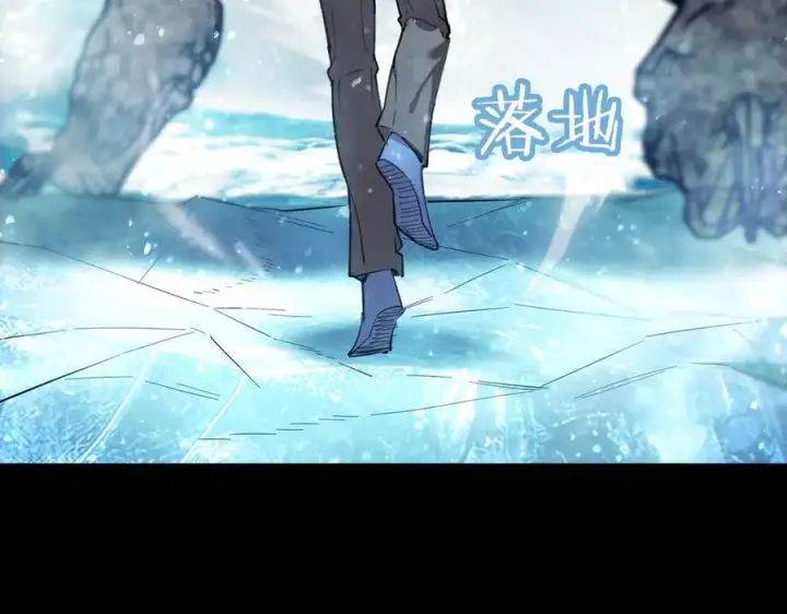 漫画《SSS级超越常理的圣骑士》第86话 冰龙·霜牙（下）第48张图