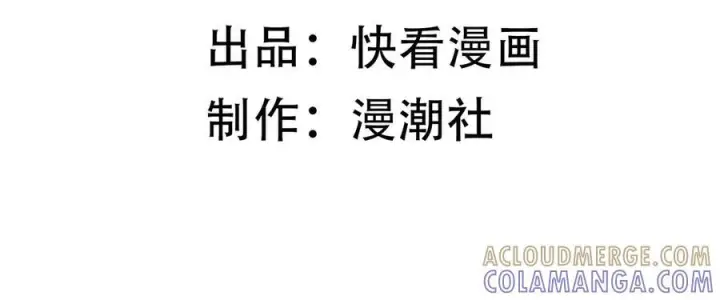 漫画《SSS级超越常理的圣骑士》第86话 冰龙·霜牙（下）第5张图