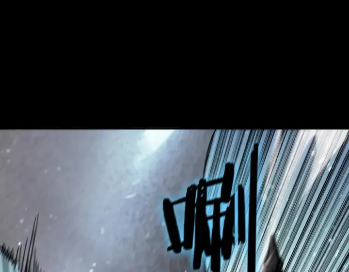漫画《SSS级超越常理的圣骑士》第86话 冰龙·霜牙（下）第50张图