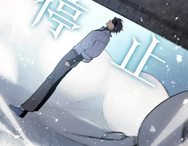 漫画《SSS级超越常理的圣骑士》第86话 冰龙·霜牙（下）第55张图