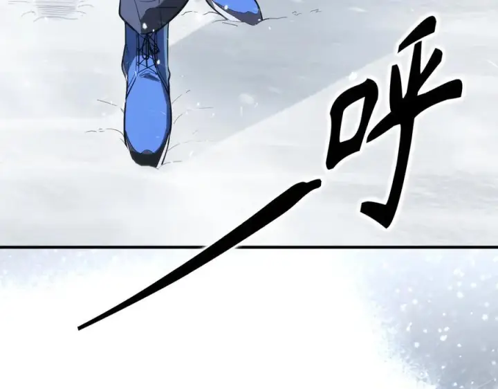 漫画《SSS级超越常理的圣骑士》第86话 冰龙·霜牙（下）第72张图