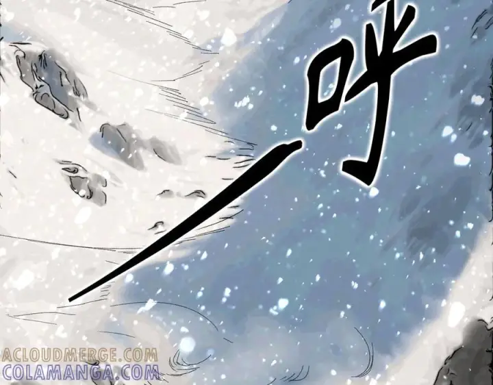 漫画《SSS级超越常理的圣骑士》第86话 冰龙·霜牙（下）第77张图