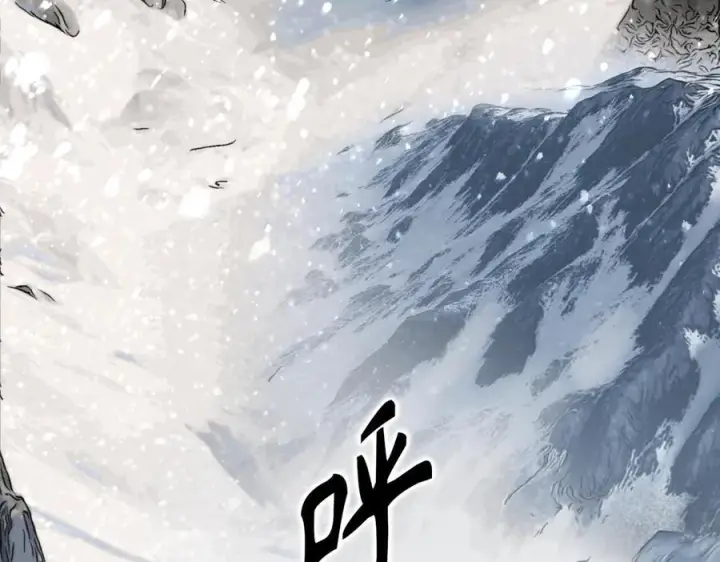 漫画《SSS级超越常理的圣骑士》第86话 冰龙·霜牙（下）第78张图