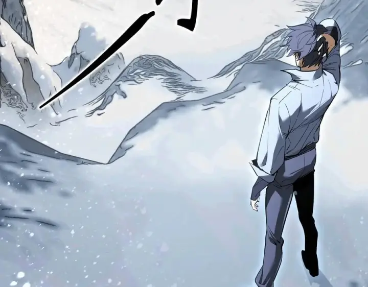 漫画《SSS级超越常理的圣骑士》第86话 冰龙·霜牙（下）第79张图